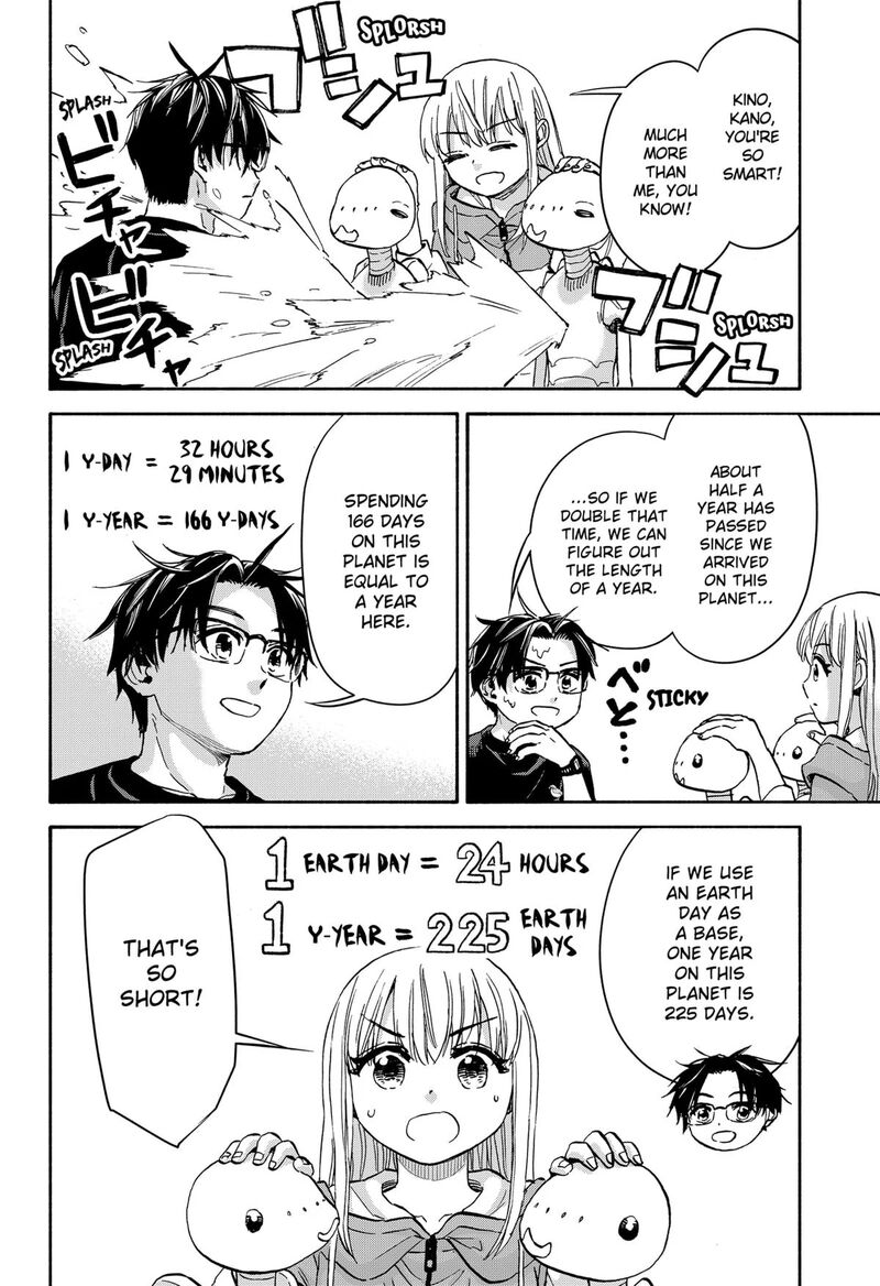 Aliens Baseball And Civilization Chapter 17 Page 10