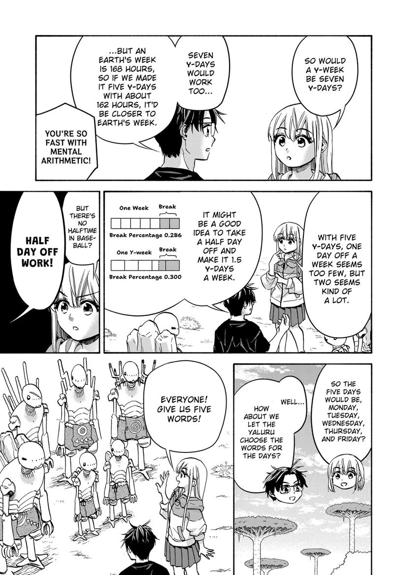 Aliens Baseball And Civilization Chapter 17 Page 13