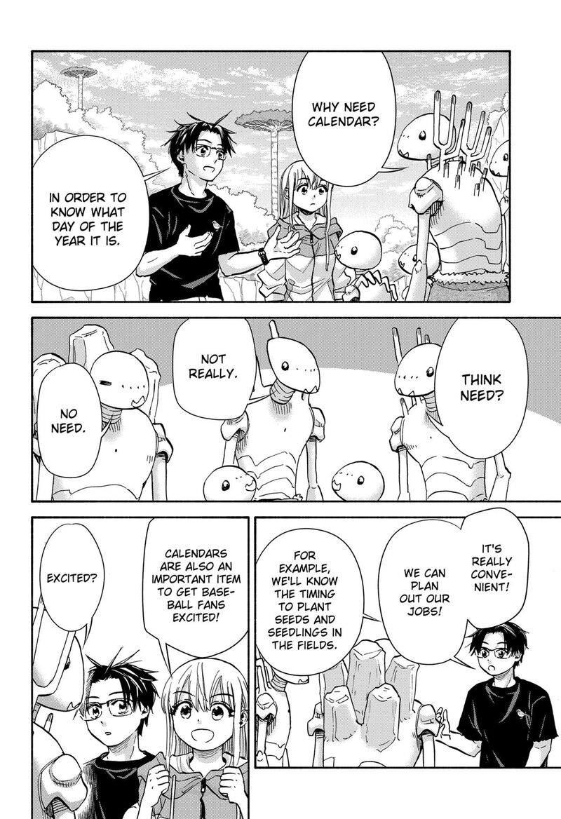 Aliens Baseball And Civilization Chapter 17 Page 16