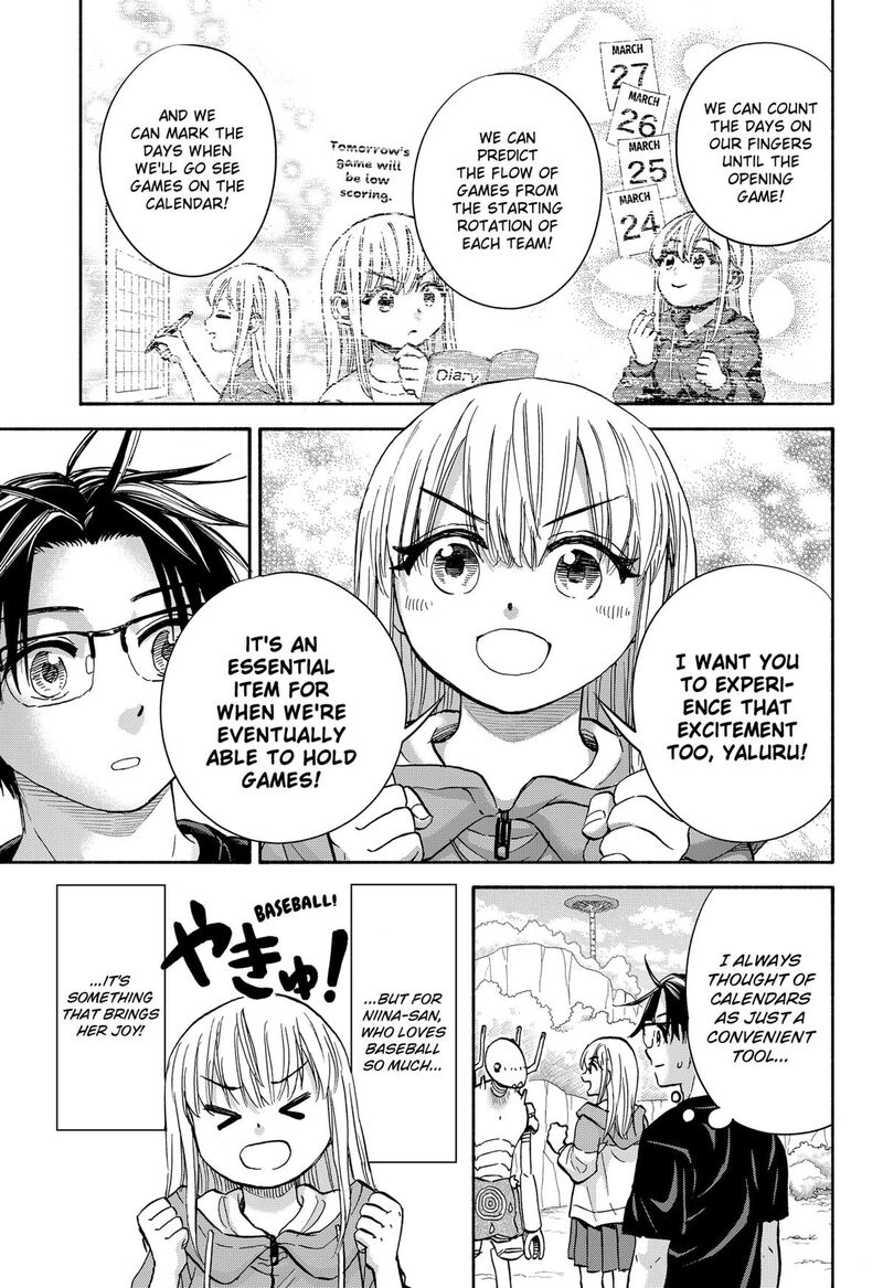 Aliens Baseball And Civilization Chapter 17 Page 17