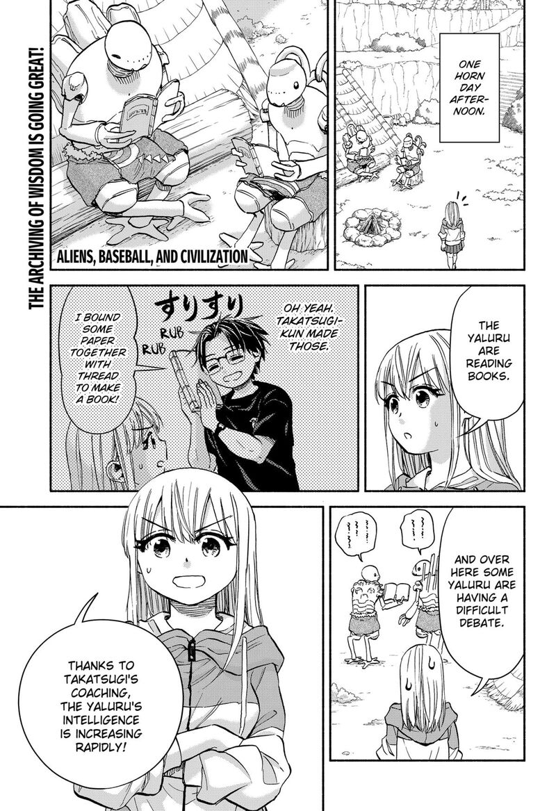 Aliens Baseball And Civilization Chapter 18 Page 1