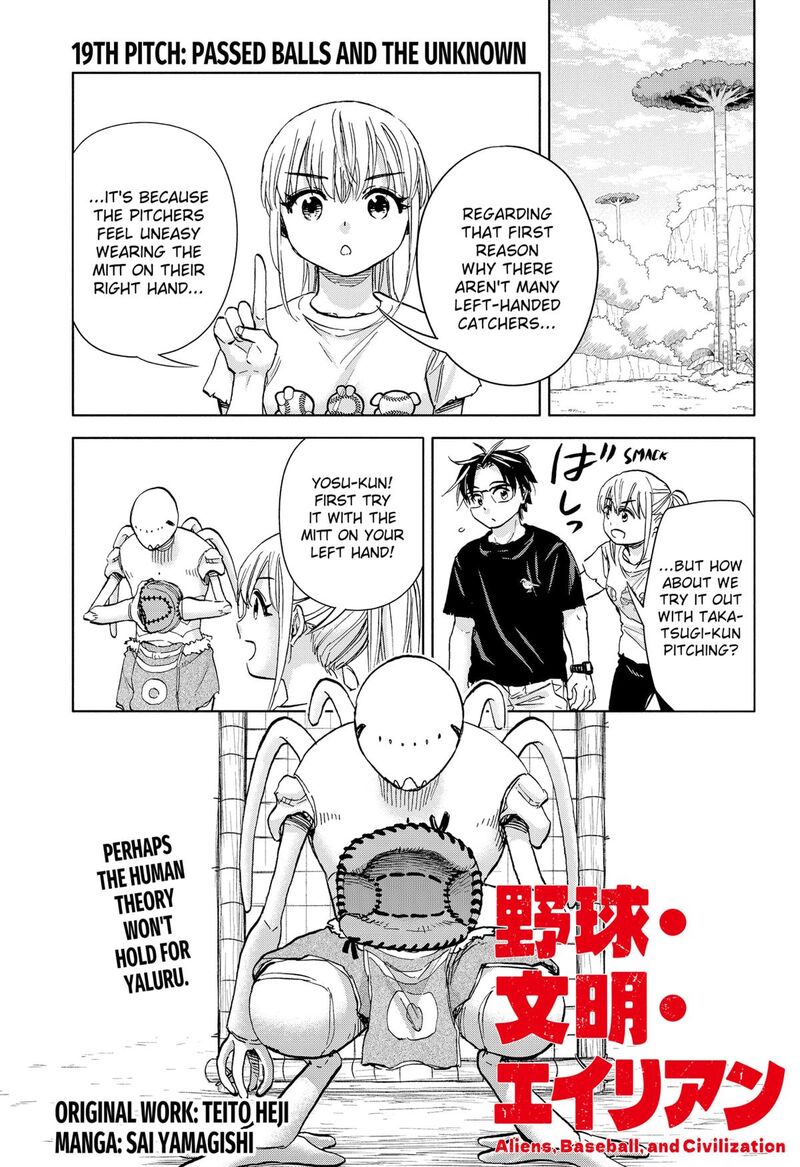 Aliens Baseball And Civilization Chapter 19 Page 1