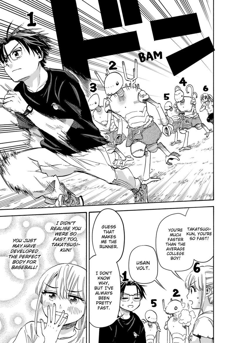 Aliens Baseball And Civilization Chapter 19 Page 8