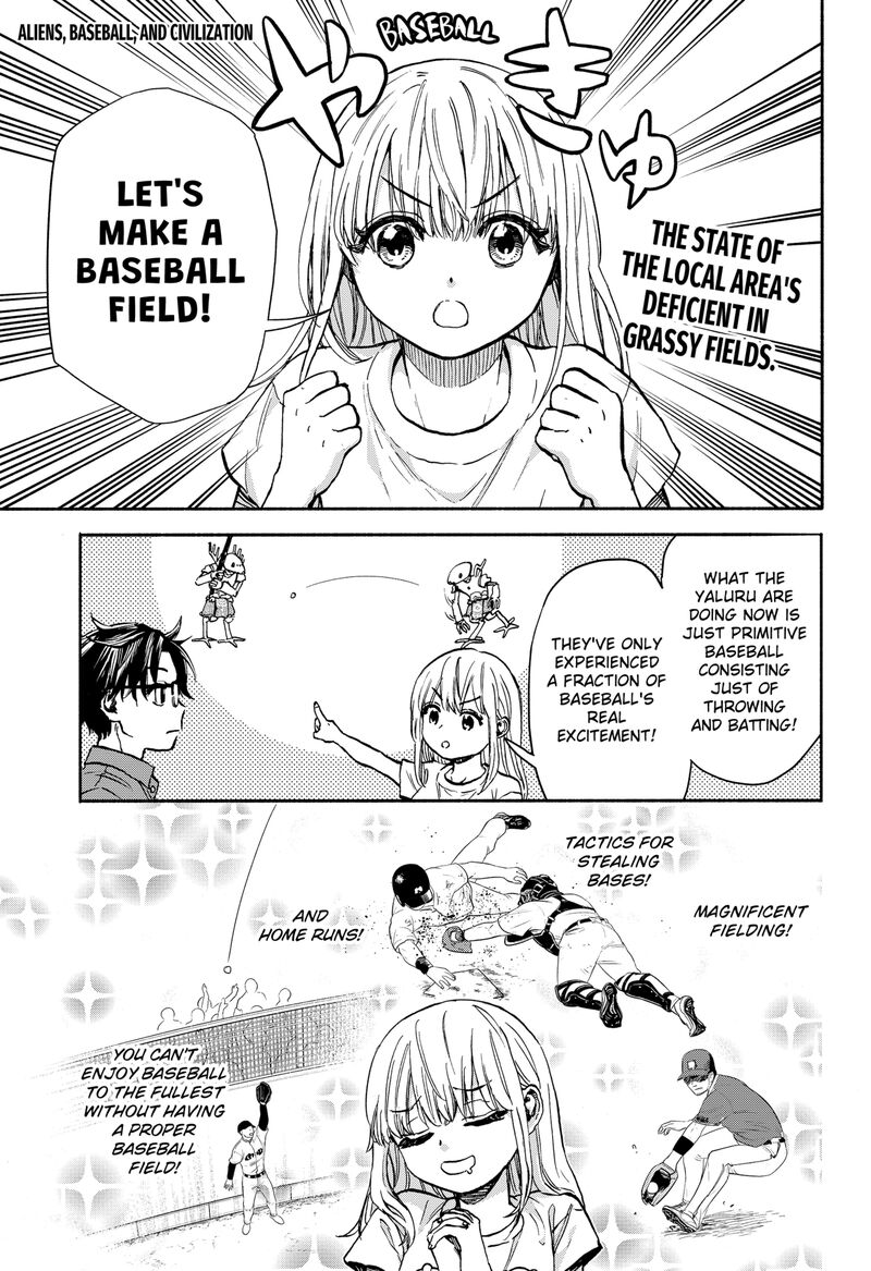 Aliens Baseball And Civilization Chapter 2 Page 1