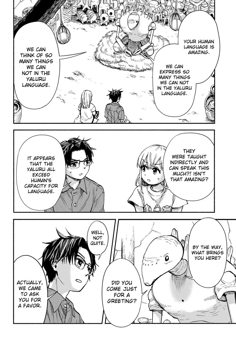 Aliens Baseball And Civilization Chapter 2 Page 10