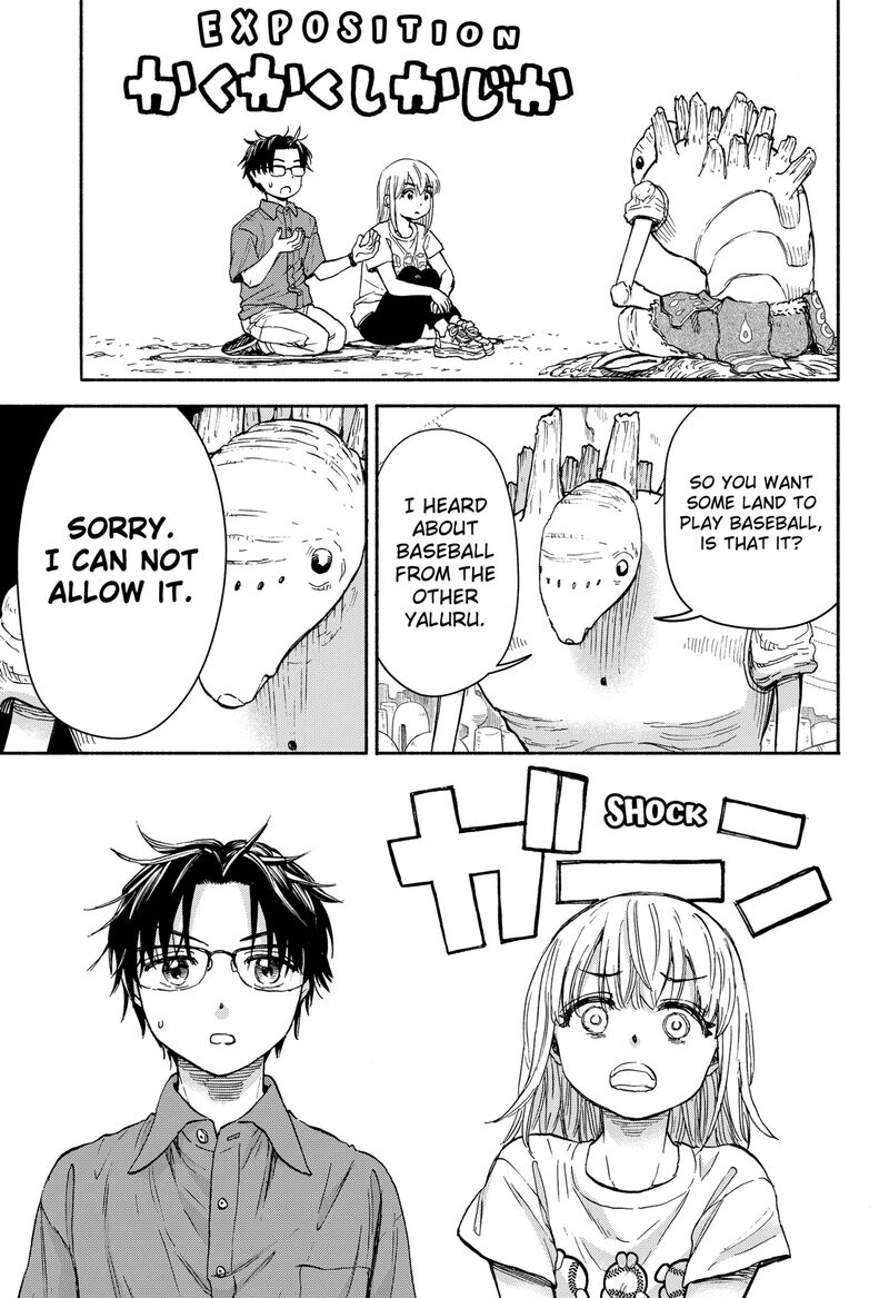 Aliens Baseball And Civilization Chapter 2 Page 11