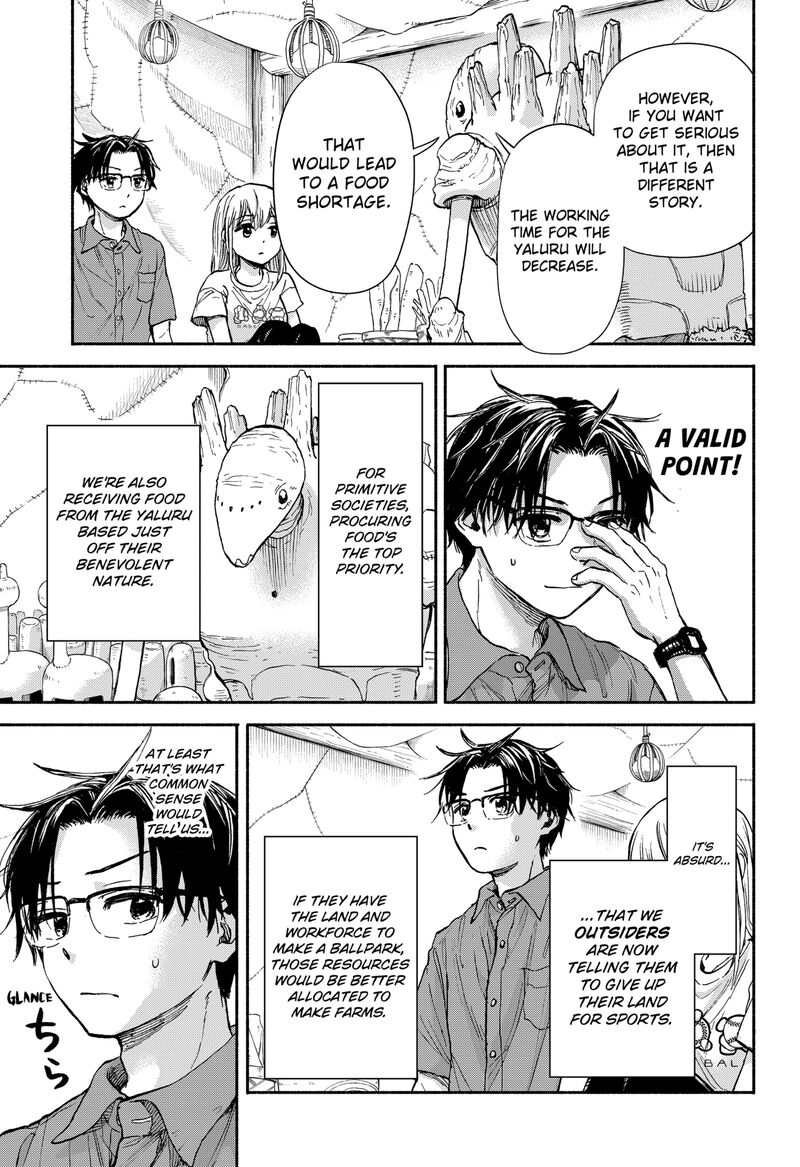 Aliens Baseball And Civilization Chapter 2 Page 13