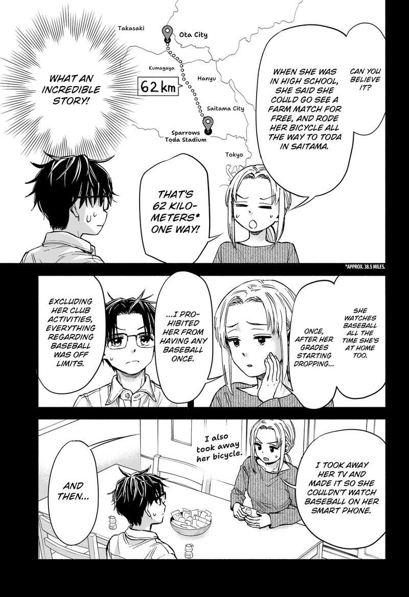 Aliens Baseball And Civilization Chapter 2 Page 15