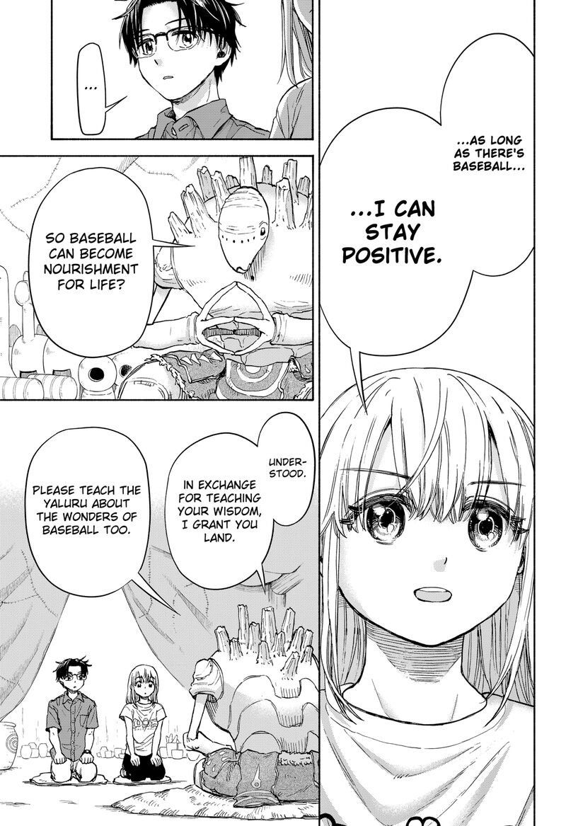 Aliens Baseball And Civilization Chapter 2 Page 19