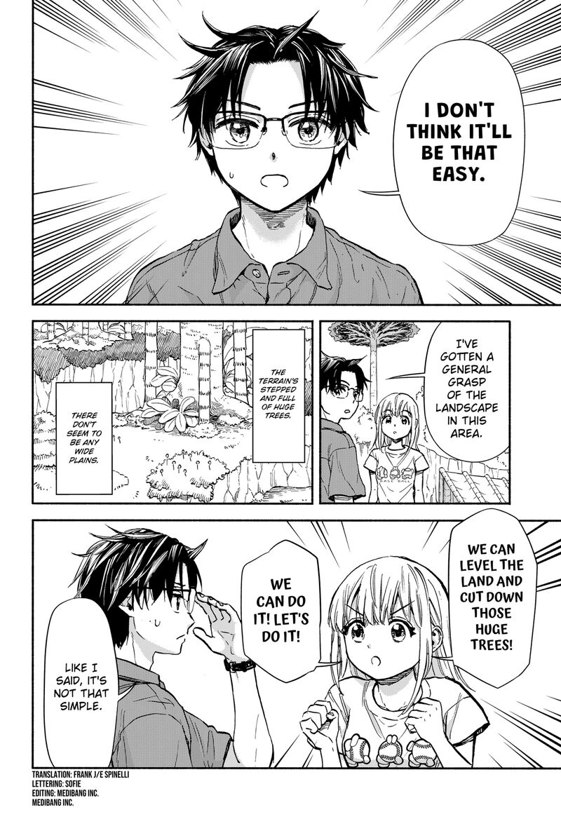 Aliens Baseball And Civilization Chapter 2 Page 2