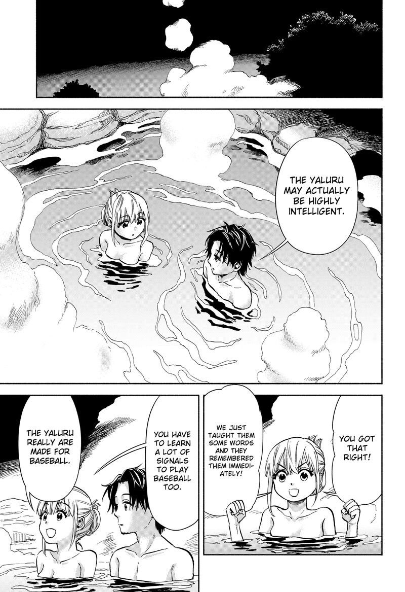 Aliens Baseball And Civilization Chapter 2 Page 25