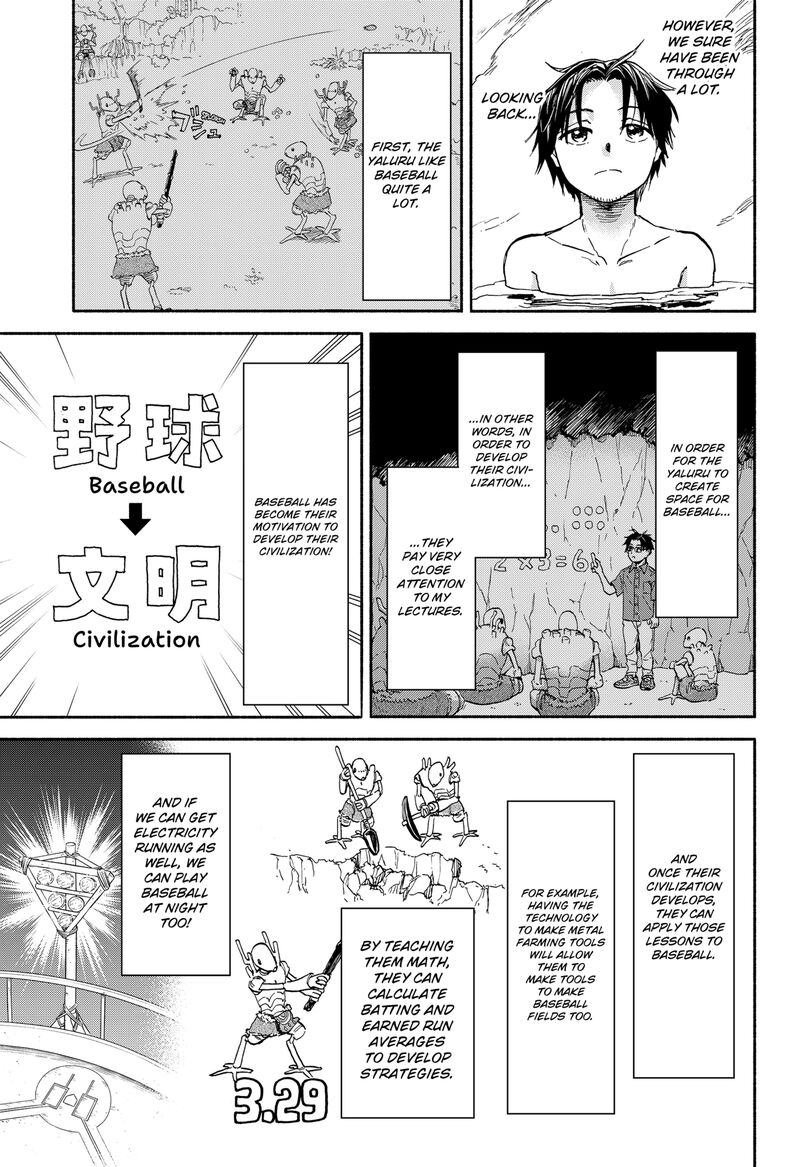 Aliens Baseball And Civilization Chapter 2 Page 27