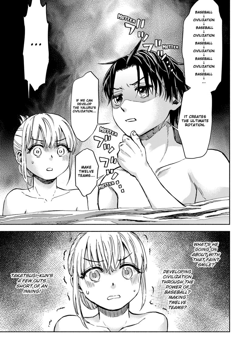 Aliens Baseball And Civilization Chapter 2 Page 29