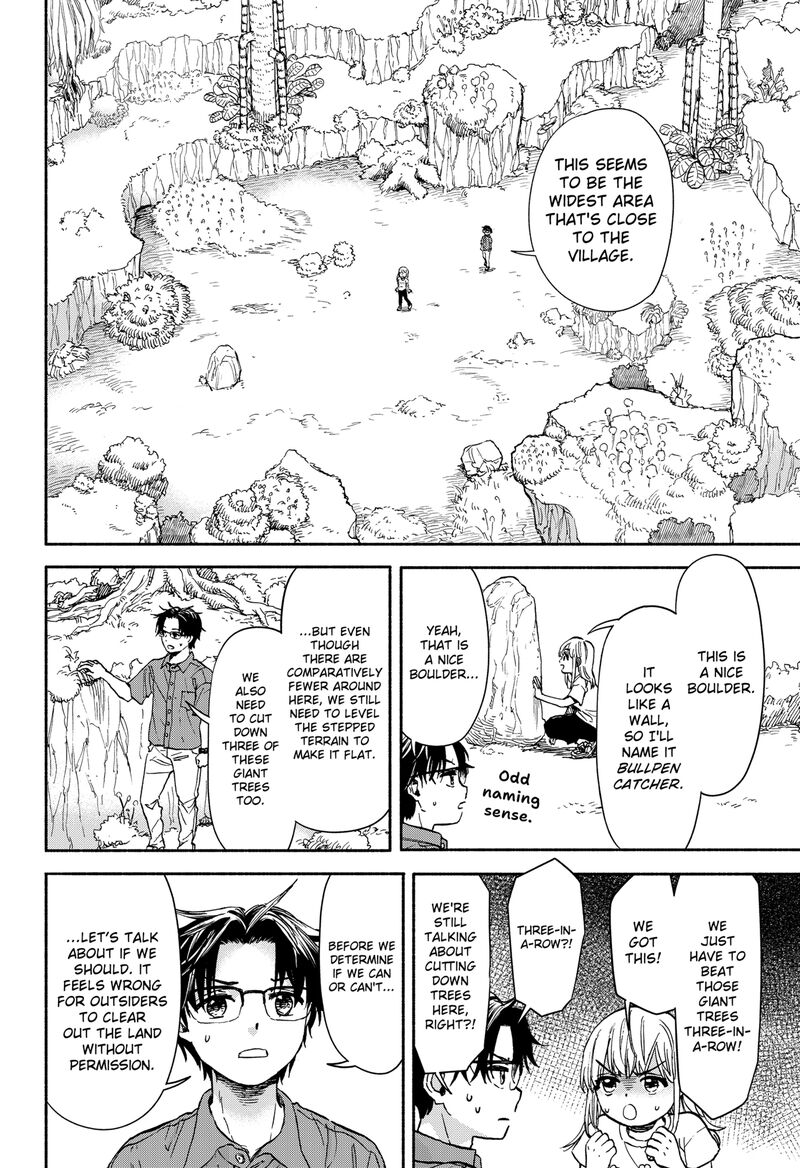 Aliens Baseball And Civilization Chapter 2 Page 4