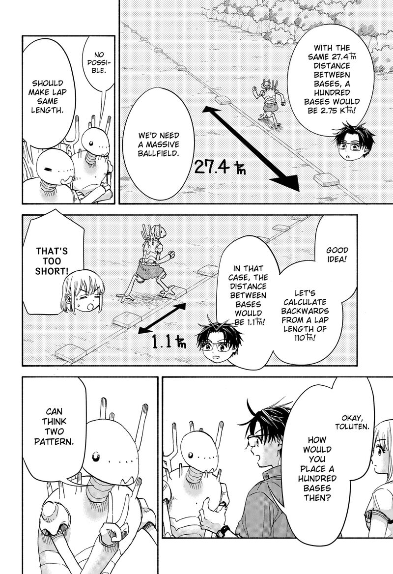 Aliens Baseball And Civilization Chapter 20 Page 4