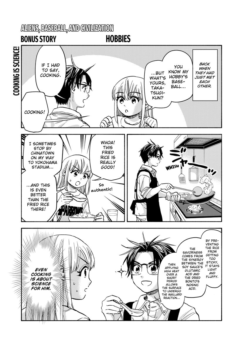 Aliens Baseball And Civilization Chapter 20a Page 1