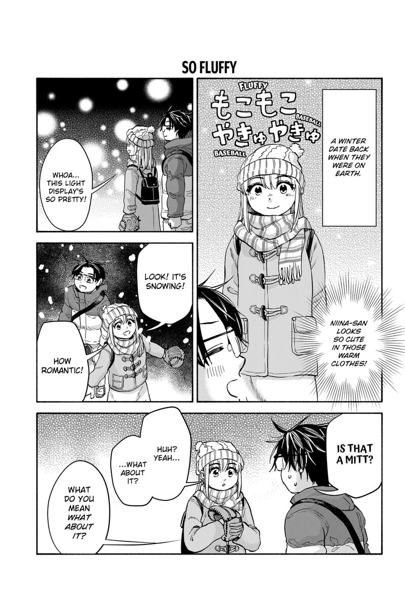 Aliens Baseball And Civilization Chapter 20a Page 3