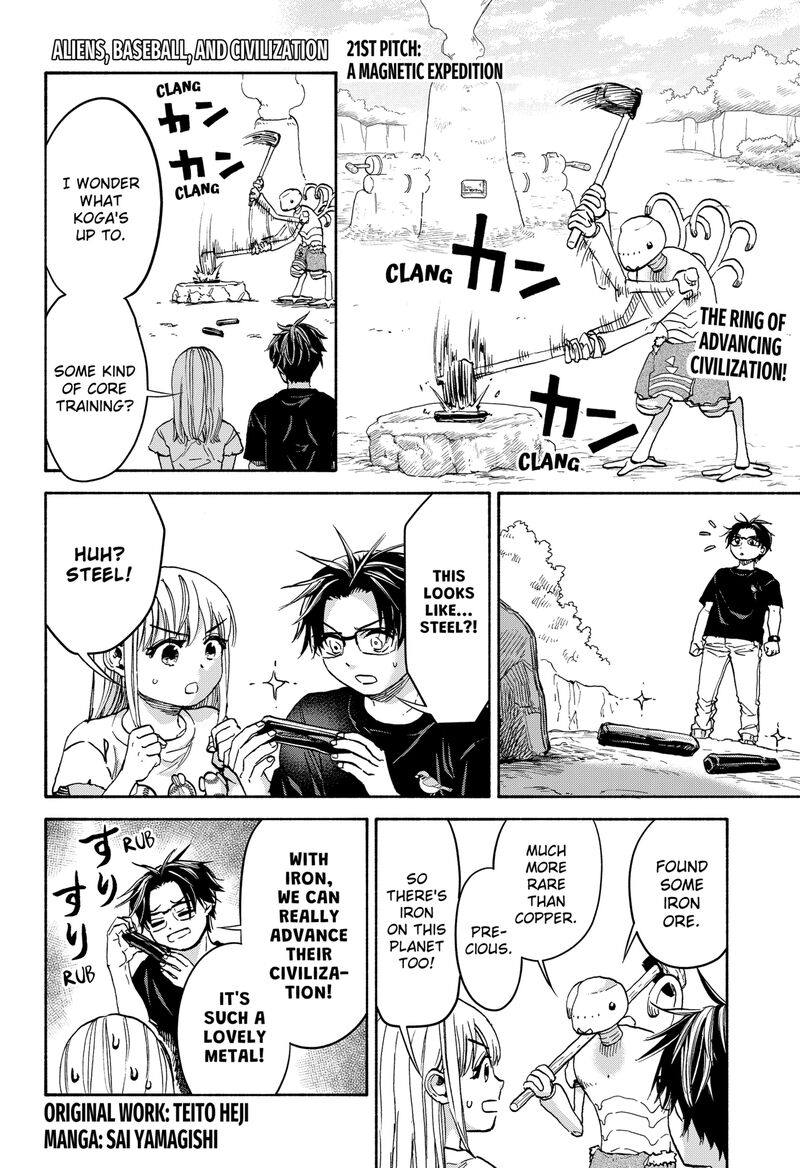 Aliens Baseball And Civilization Chapter 21 Page 1