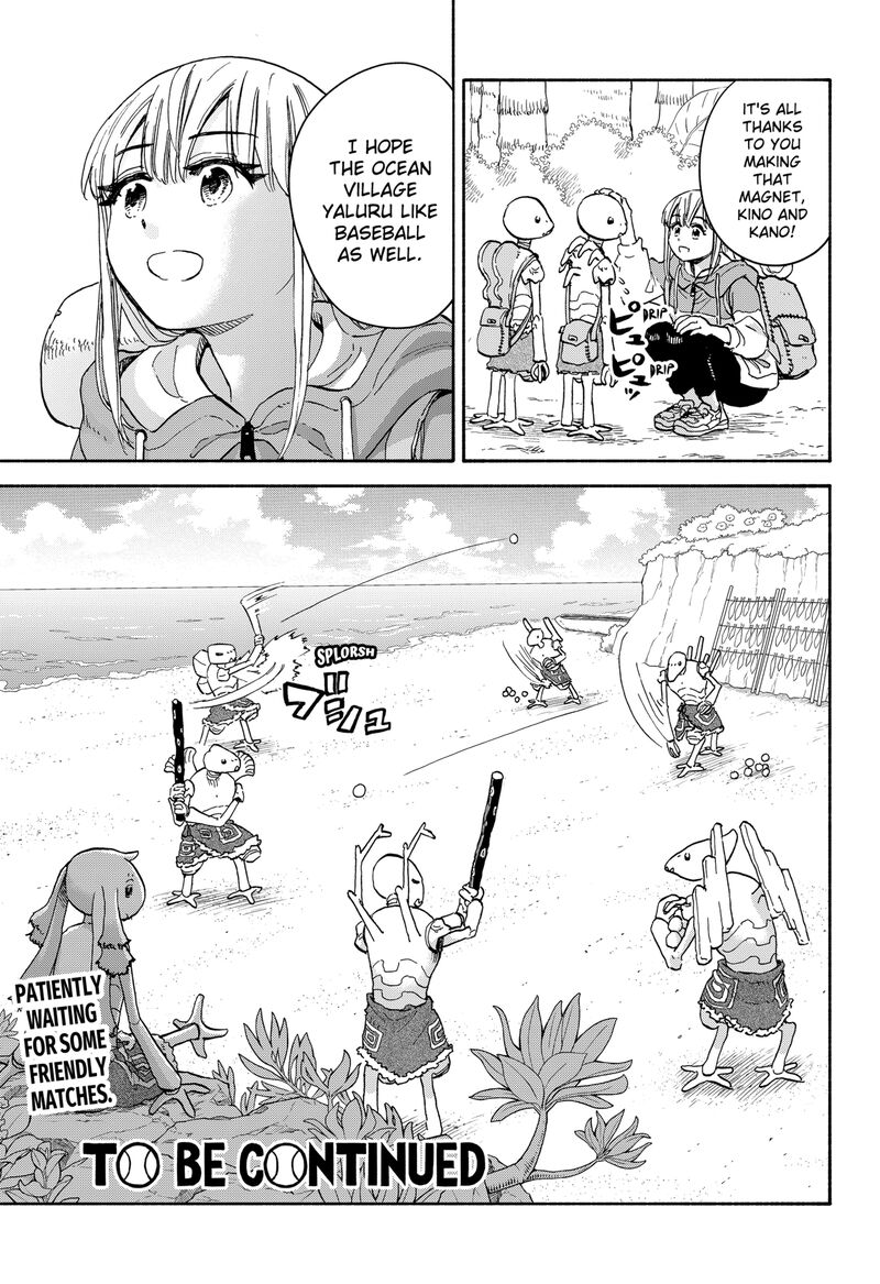 Aliens Baseball And Civilization Chapter 21 Page 18