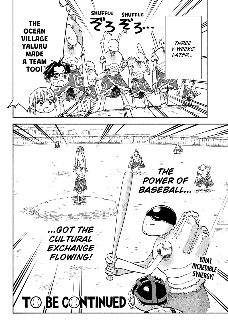 Aliens Baseball And Civilization Chapter 22 Page 19