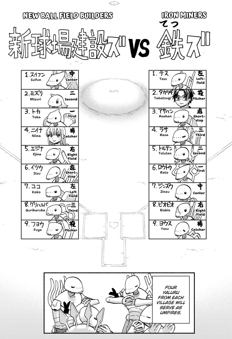 Aliens Baseball And Civilization Chapter 23 Page 11