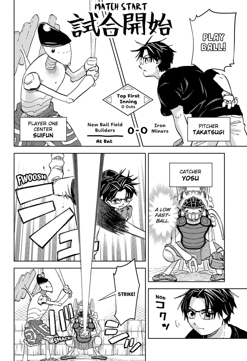 Aliens Baseball And Civilization Chapter 23 Page 12