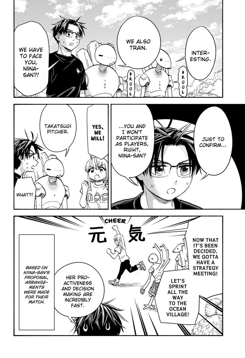 Aliens Baseball And Civilization Chapter 23 Page 8