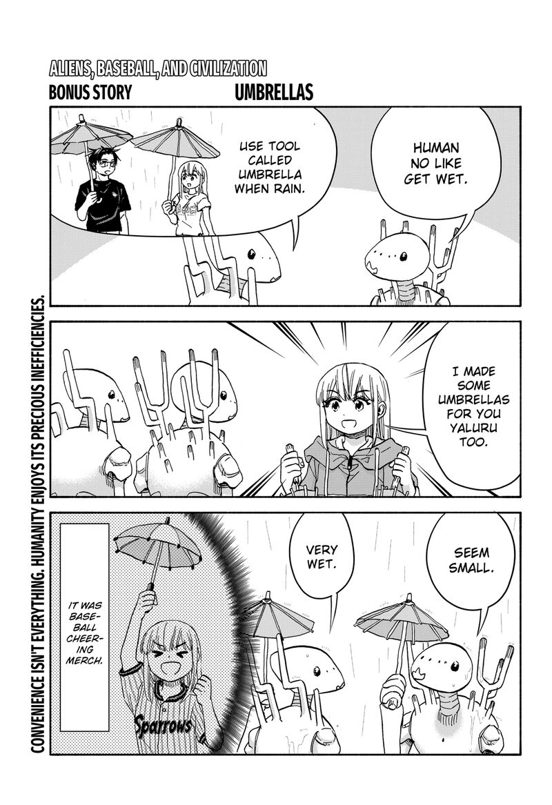 Aliens Baseball And Civilization Chapter 23a Page 1