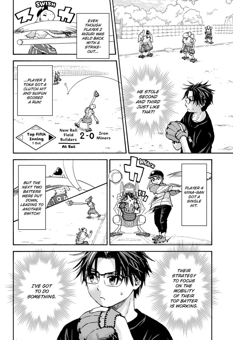 Aliens Baseball And Civilization Chapter 24 Page 17