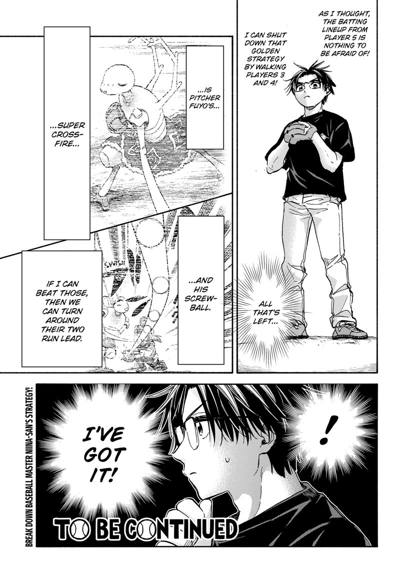 Aliens Baseball And Civilization Chapter 24 Page 24