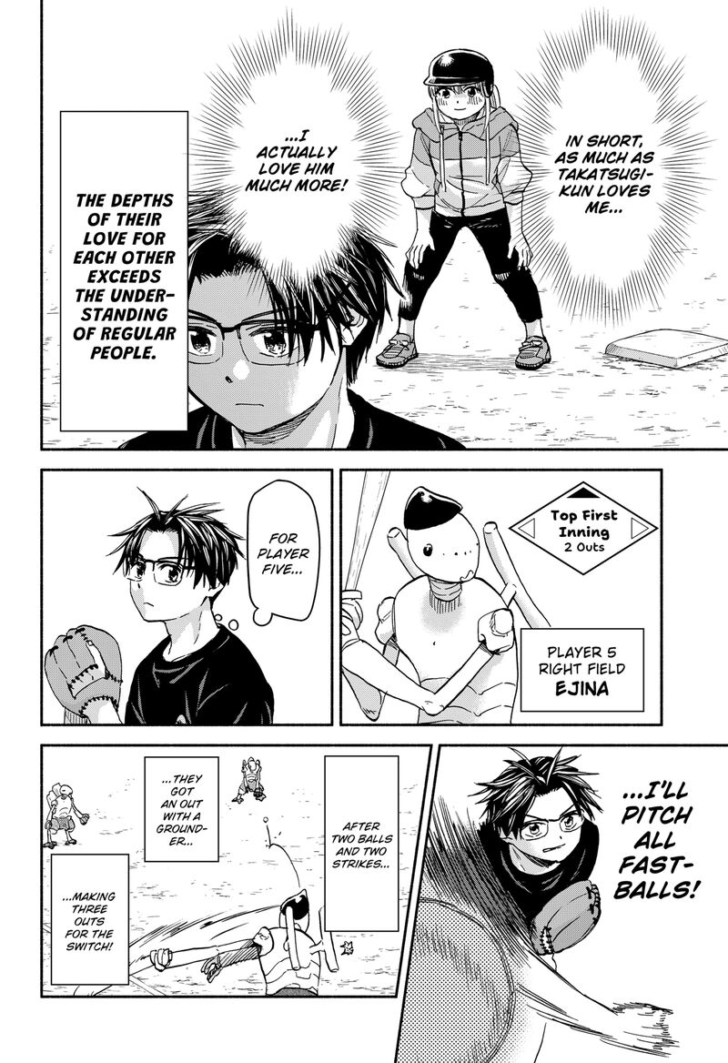 Aliens Baseball And Civilization Chapter 24 Page 5