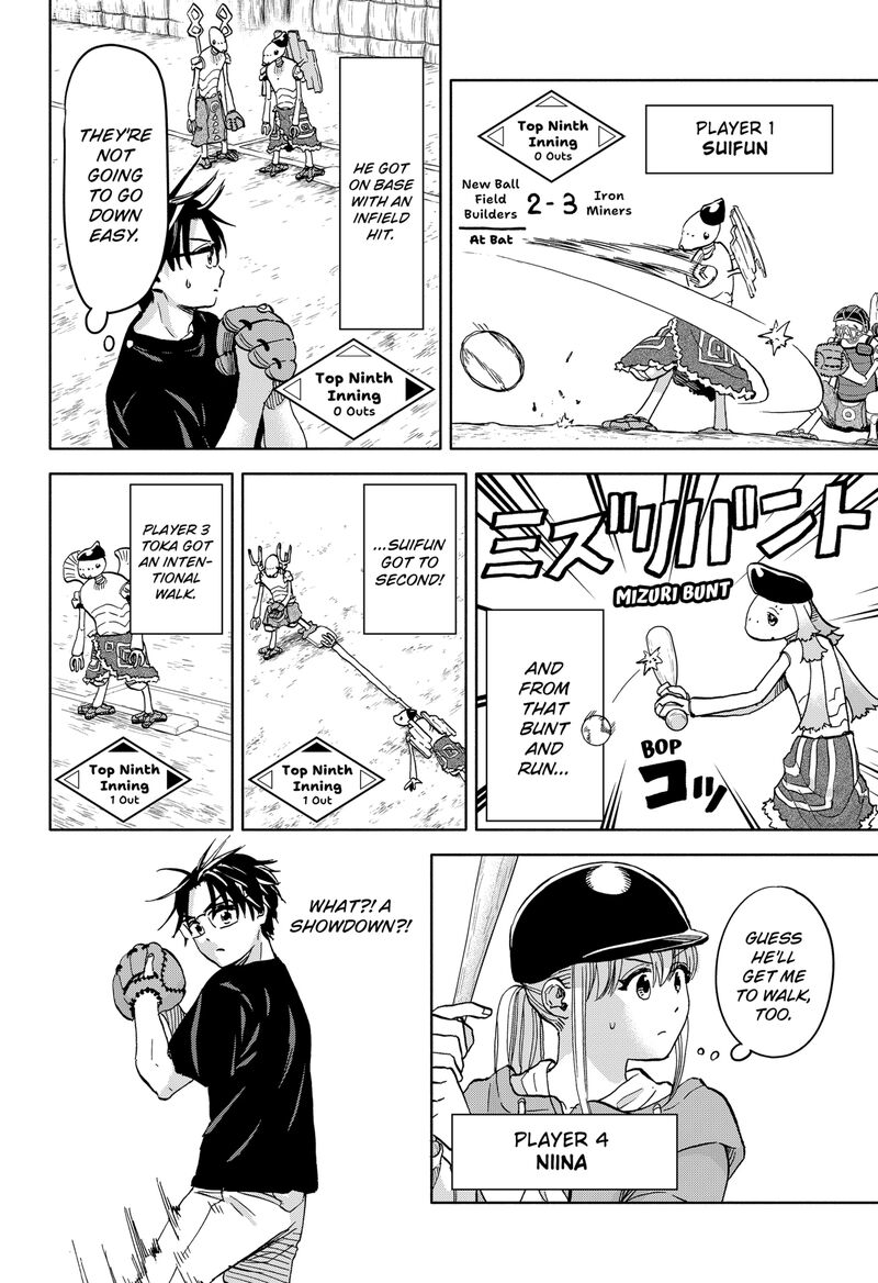 Aliens Baseball And Civilization Chapter 25 Page 10