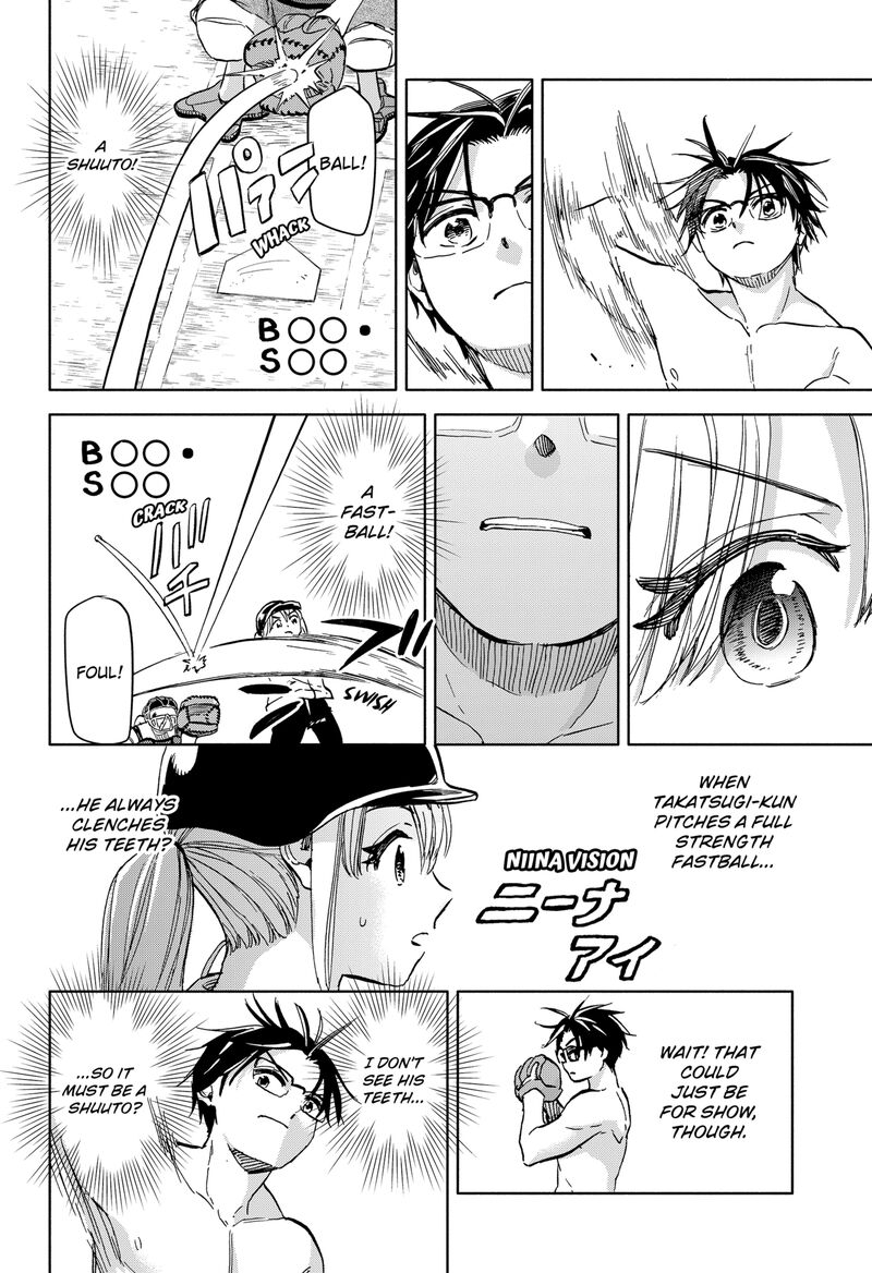 Aliens Baseball And Civilization Chapter 25 Page 14