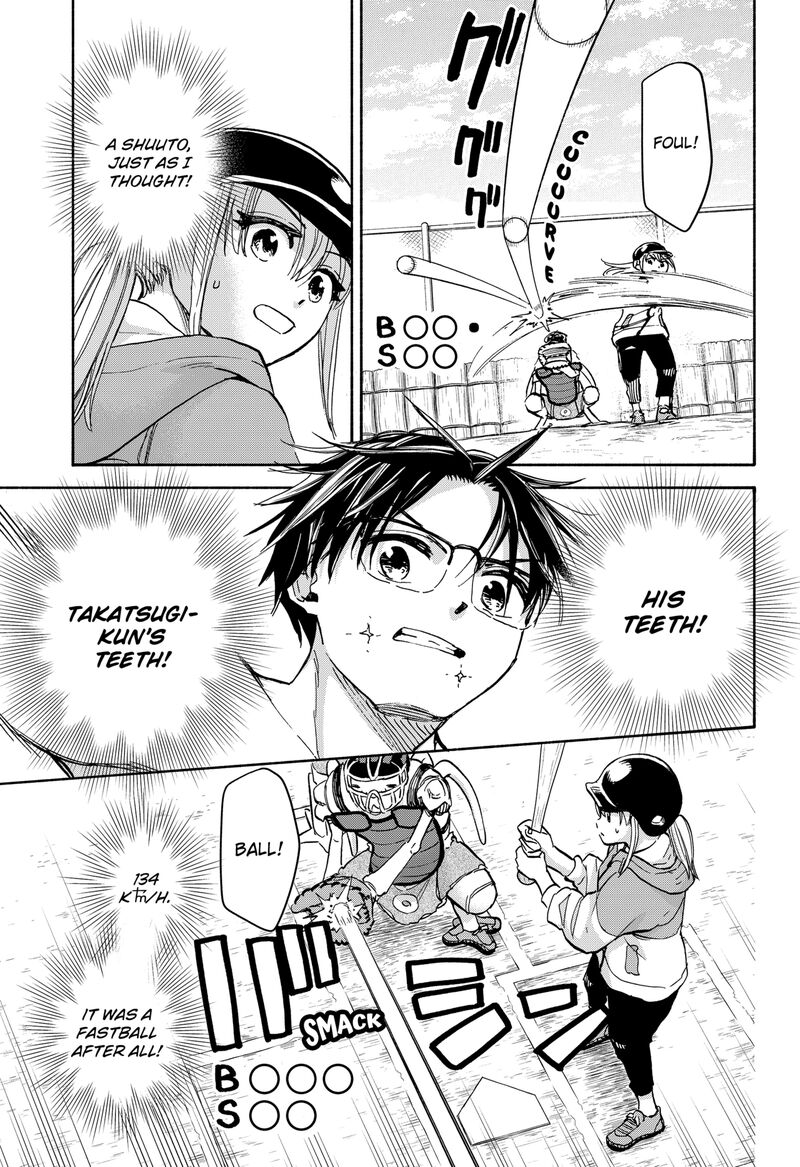 Aliens Baseball And Civilization Chapter 25 Page 15