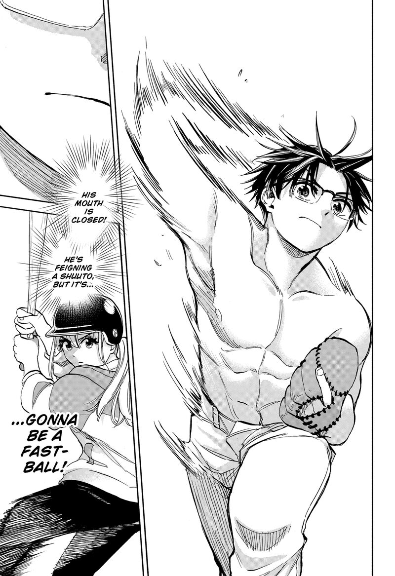 Aliens Baseball And Civilization Chapter 25 Page 17