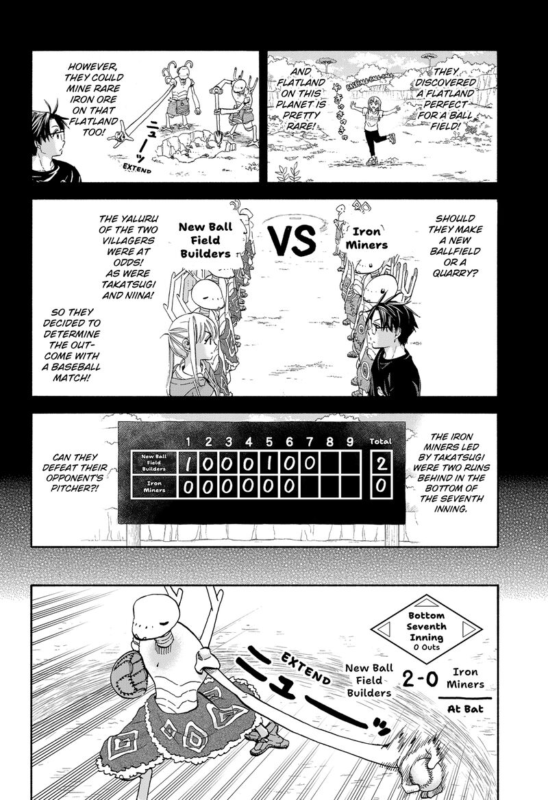 Aliens Baseball And Civilization Chapter 25 Page 2