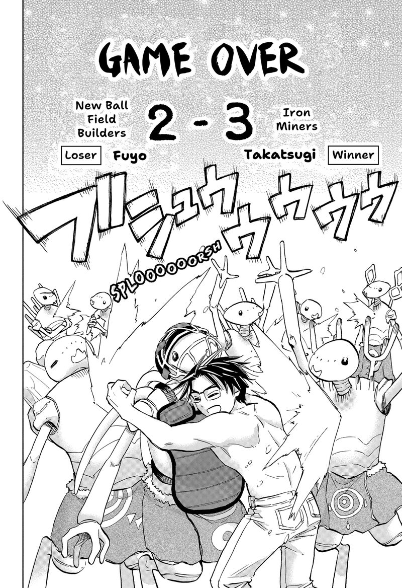 Aliens Baseball And Civilization Chapter 25 Page 20