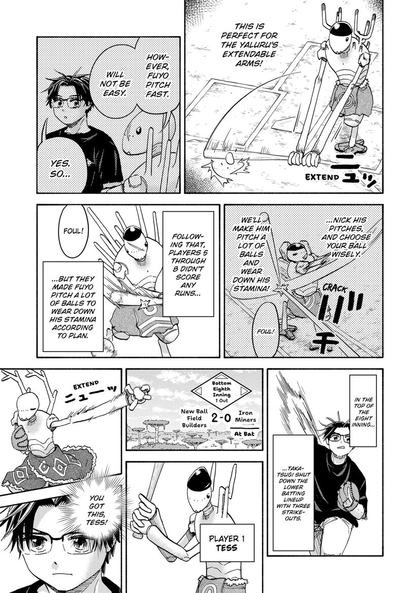 Aliens Baseball And Civilization Chapter 25 Page 5