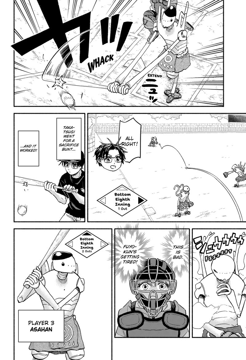 Aliens Baseball And Civilization Chapter 25 Page 6