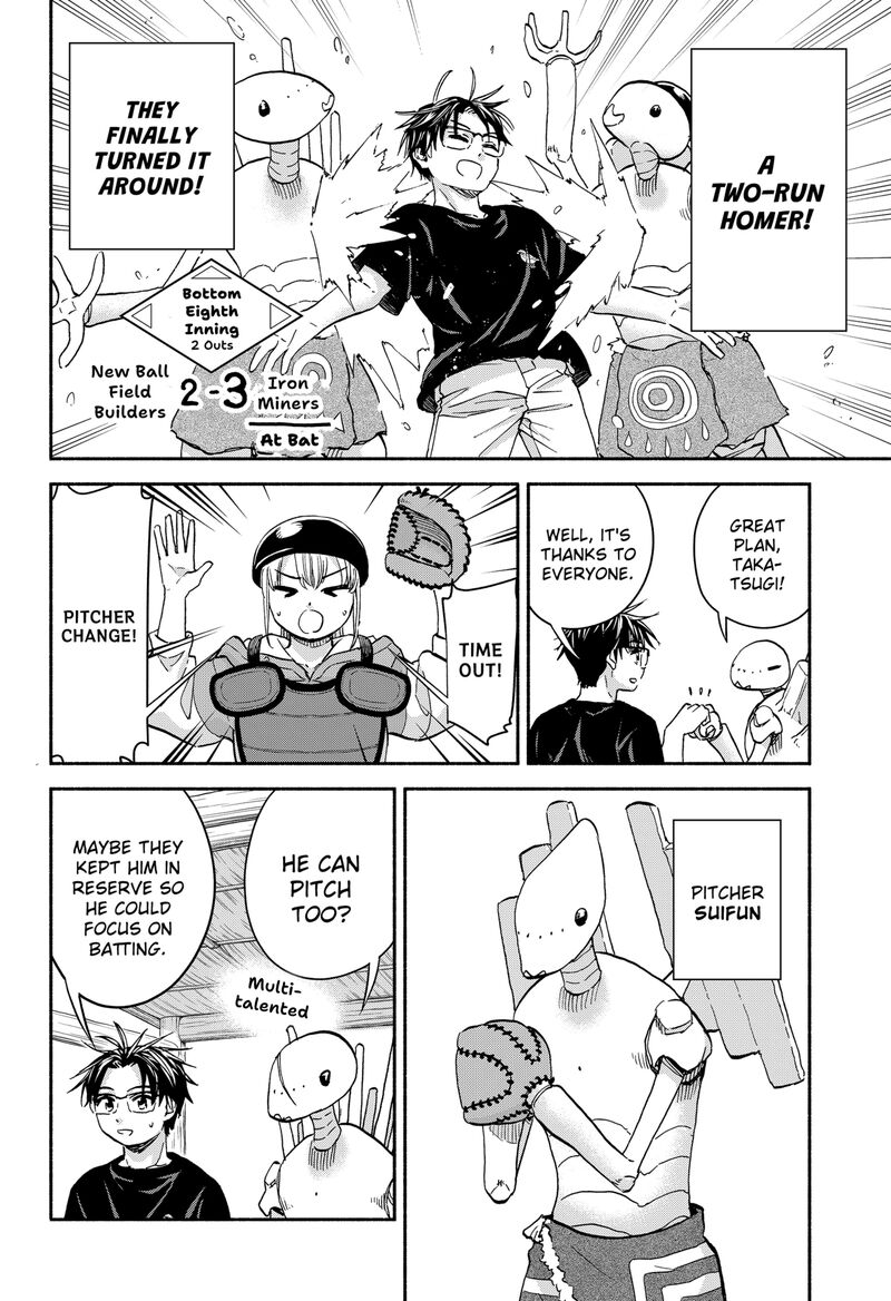 Aliens Baseball And Civilization Chapter 25 Page 8