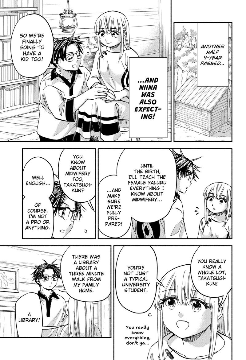 Aliens Baseball And Civilization Chapter 26 Page 15