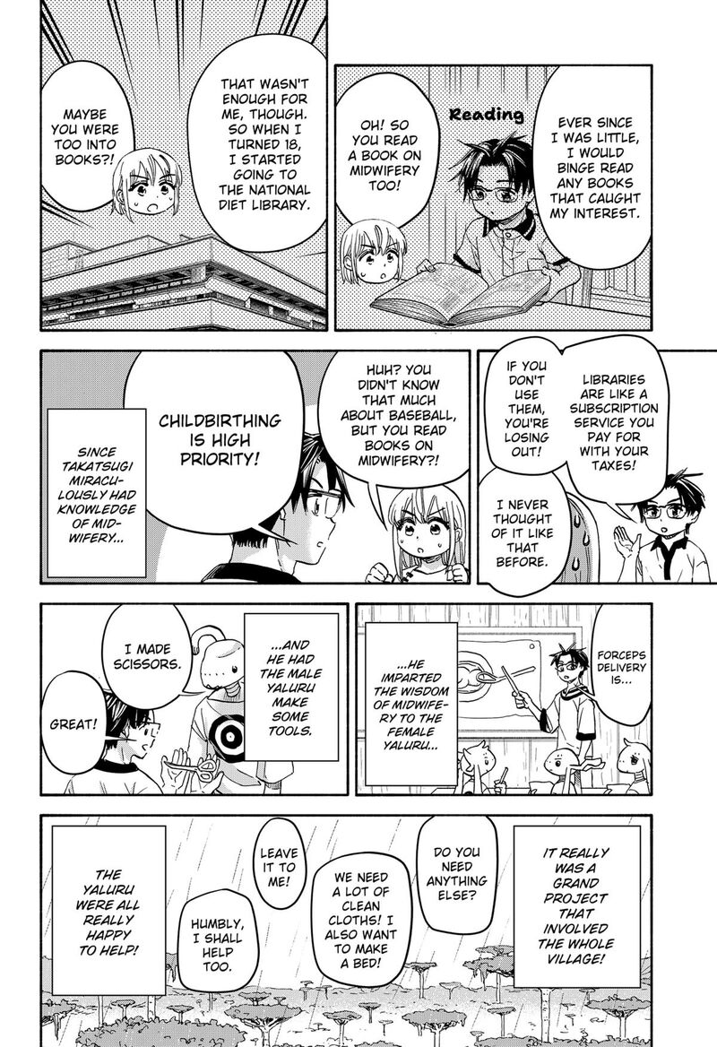 Aliens Baseball And Civilization Chapter 26 Page 16