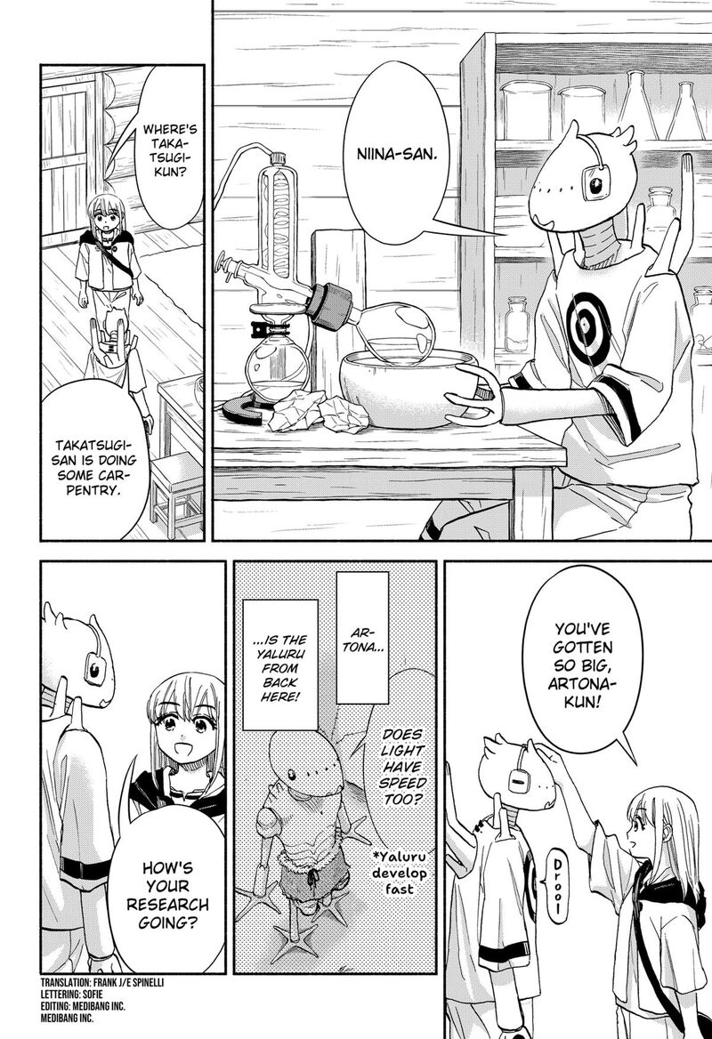 Aliens Baseball And Civilization Chapter 26 Page 2