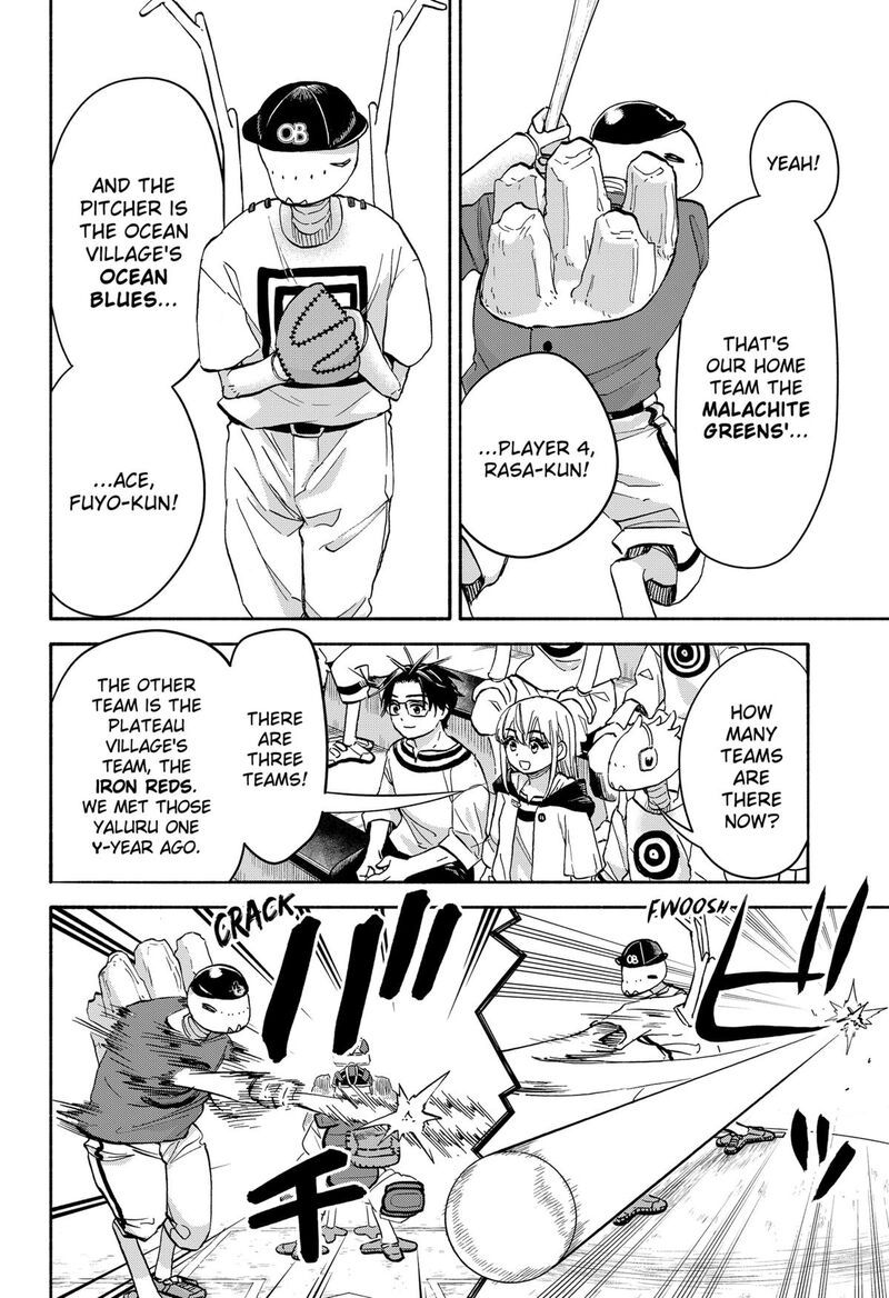 Aliens Baseball And Civilization Chapter 26 Page 6