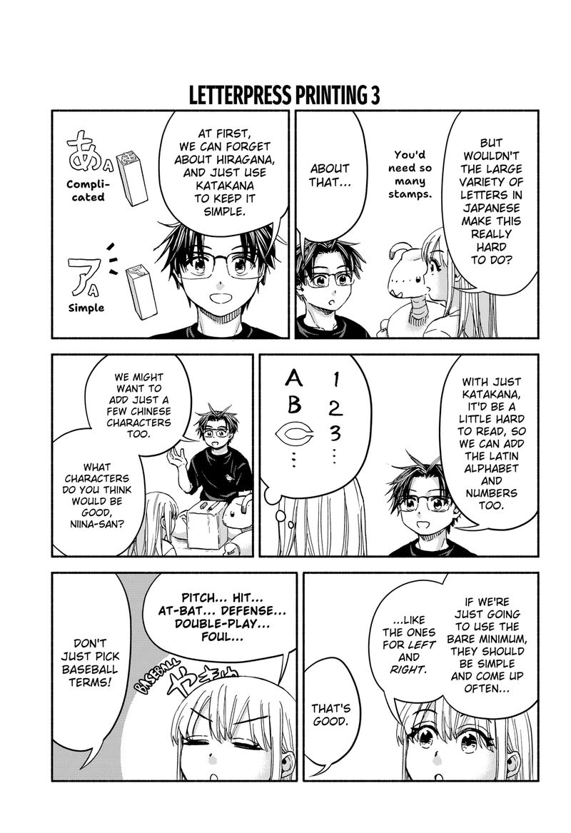 Aliens Baseball And Civilization Chapter 26a Page 3