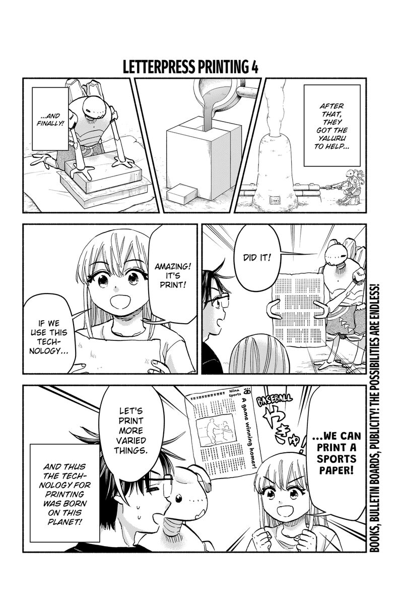 Aliens Baseball And Civilization Chapter 26a Page 4