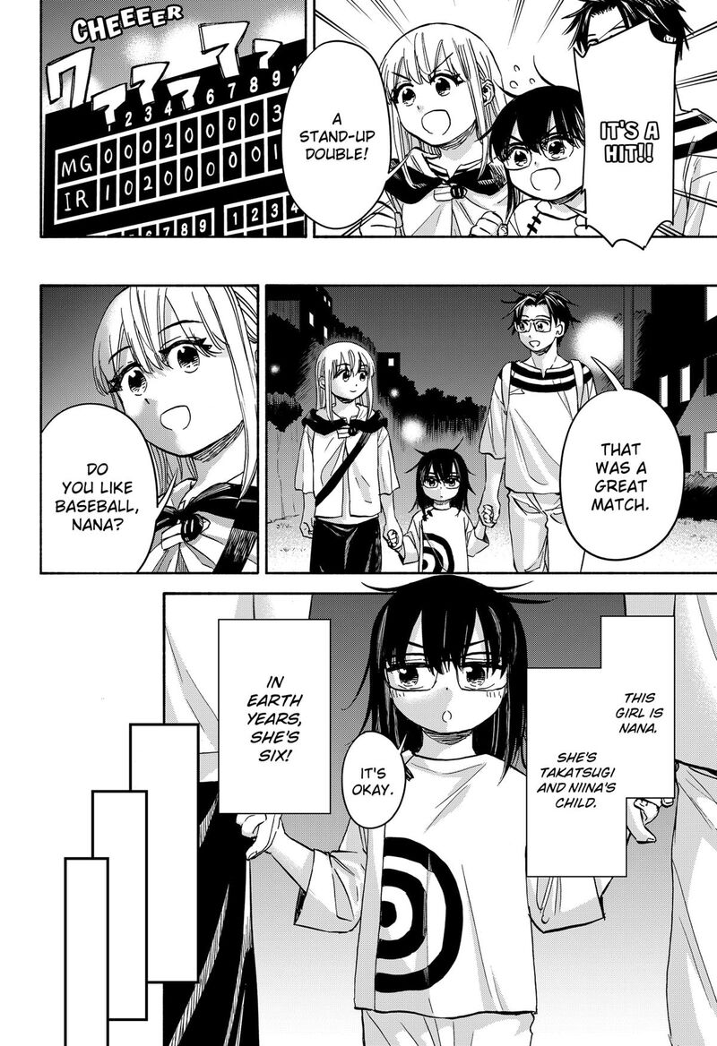 Aliens Baseball And Civilization Chapter 27 Page 3