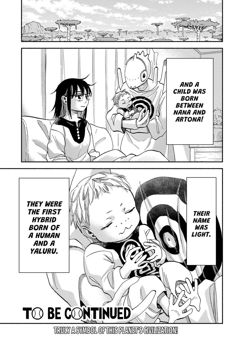 Aliens Baseball And Civilization Chapter 28 Page 17