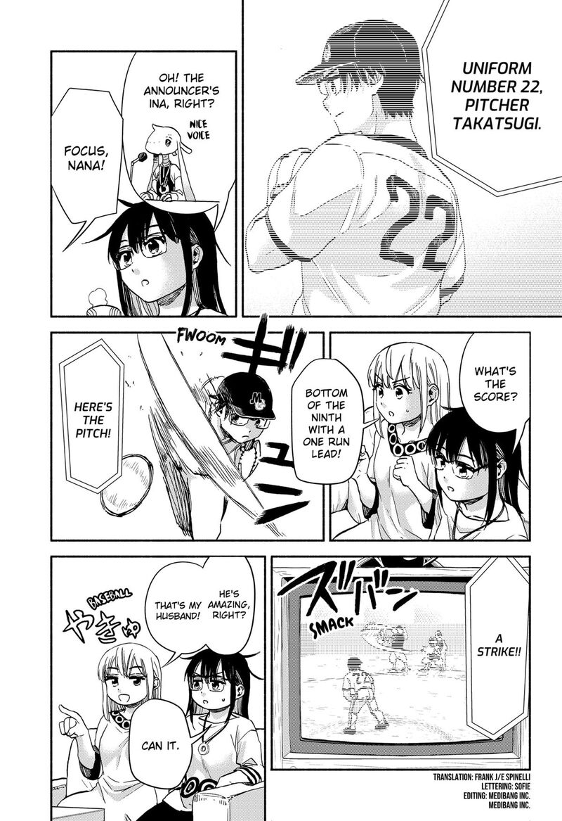 Aliens Baseball And Civilization Chapter 28 Page 2