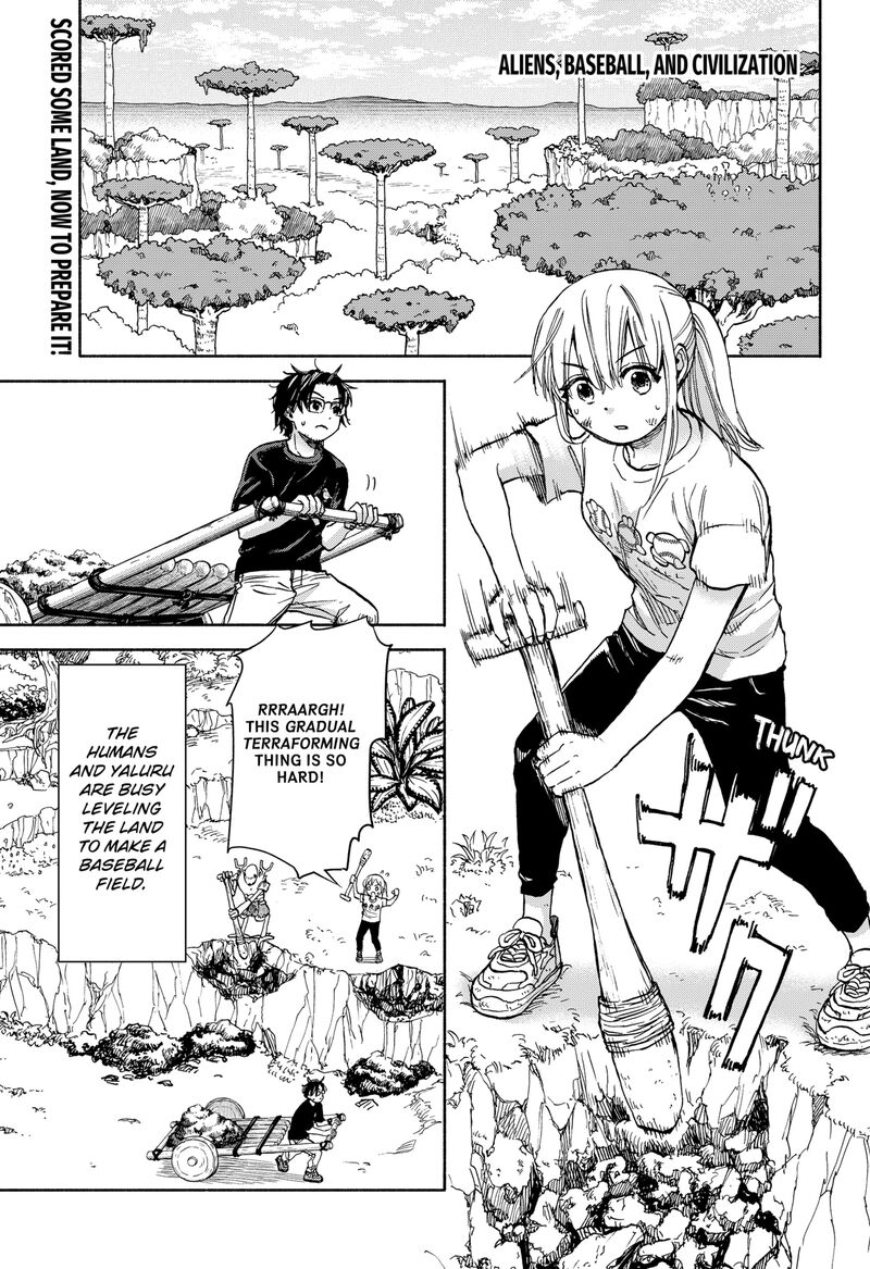 Aliens Baseball And Civilization Chapter 3 Page 1